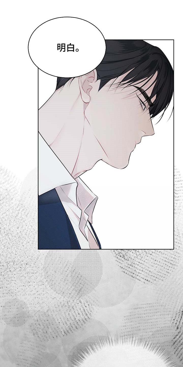 万物起源漫画,第62章：都有可能2图