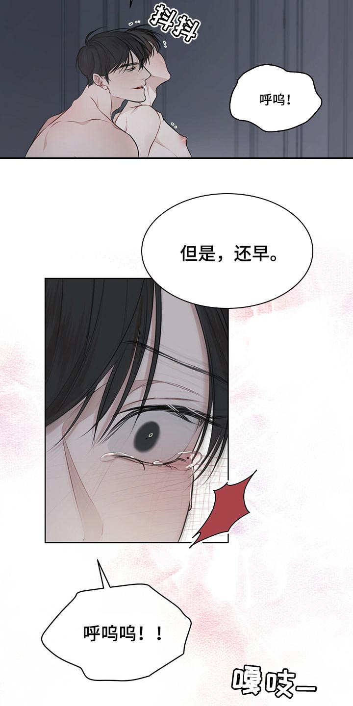 万物起源阿卡姆漫画,第72章：【第二季】通话1图