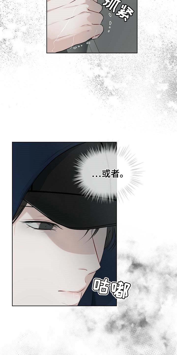 万物起源阿卡姆漫画,第63章：躲藏2图