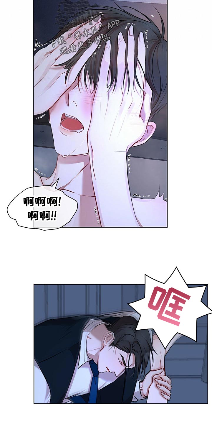 万物起源未增删免费漫画,第19章：还早着2图