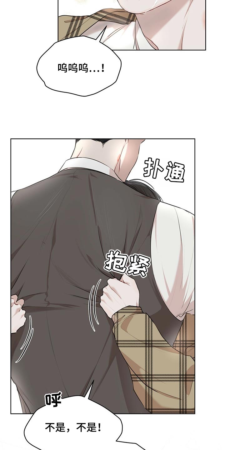 万物起源未增删免费漫画,第75章：【第二季】最擅长的事情1图