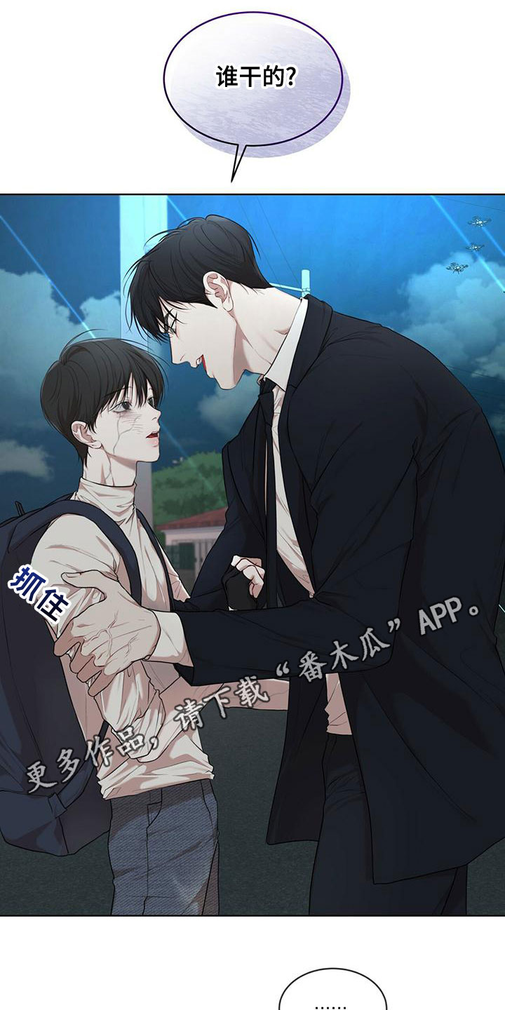 万物起源漫画免费完整版在线阅读漫画,第105章：【第二季】不好奇吗1图