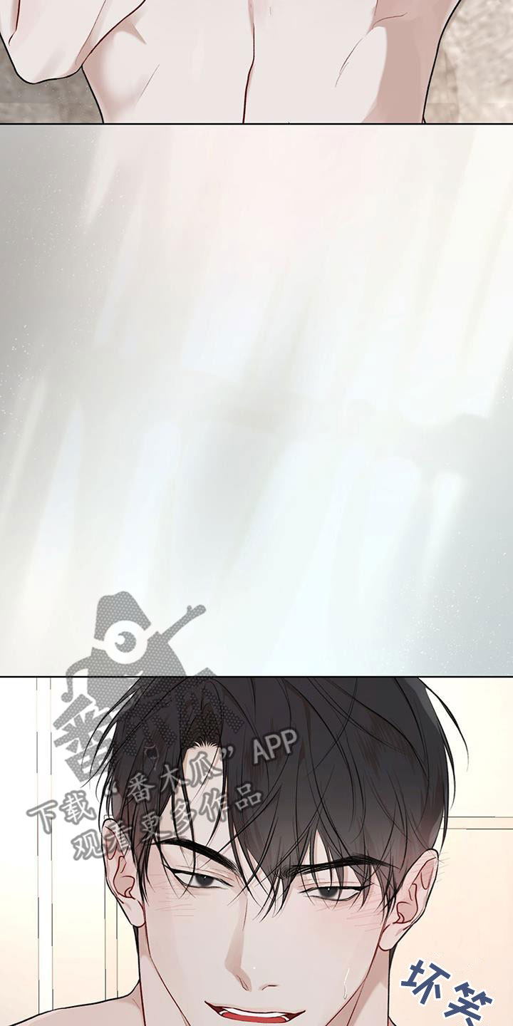 万物起源漫画,第117章：【第二季】你在想什么2图