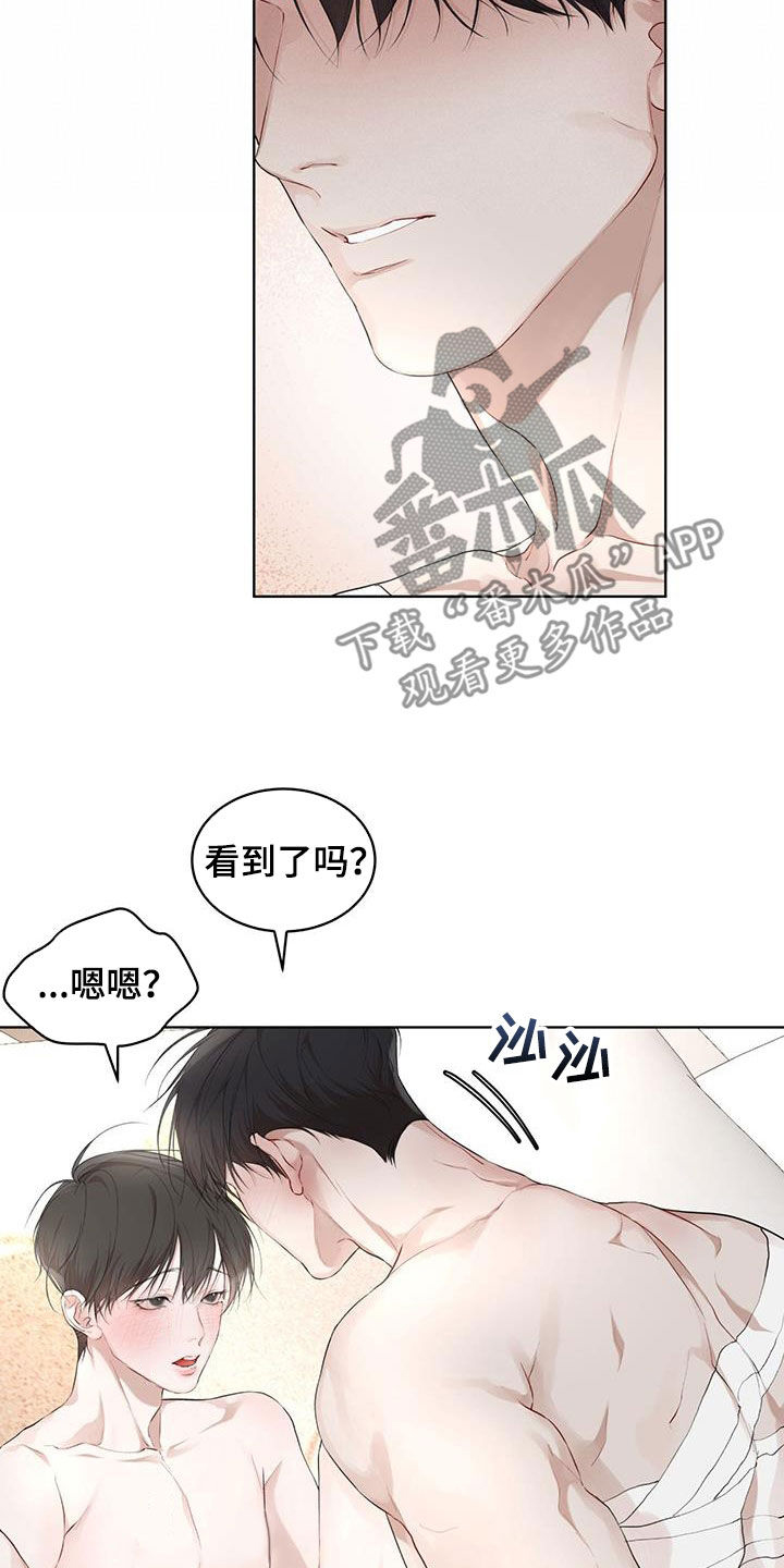 万物起源漫画免费完整版在线阅读漫画,第118章：【第二季】该怎么帮你1图