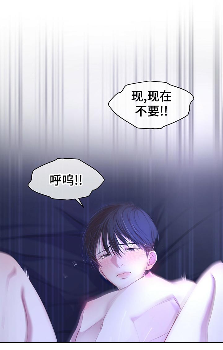 万物起源阿卡姆漫画,第21章：终于结束1图