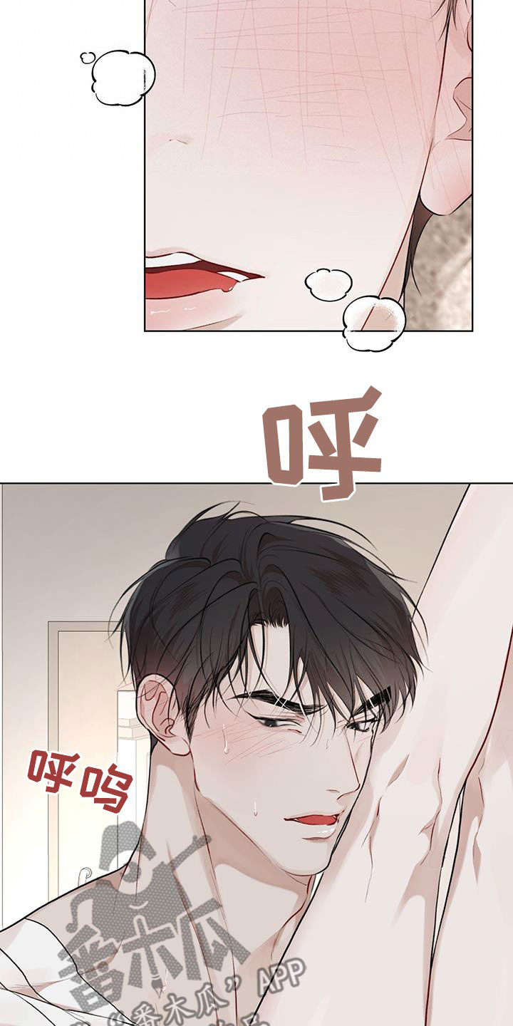 万物起源漫画,第117章：【第二季】你在想什么2图