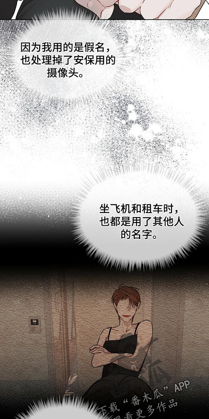 万物起源漫画,第66章：又重新变冷了1图