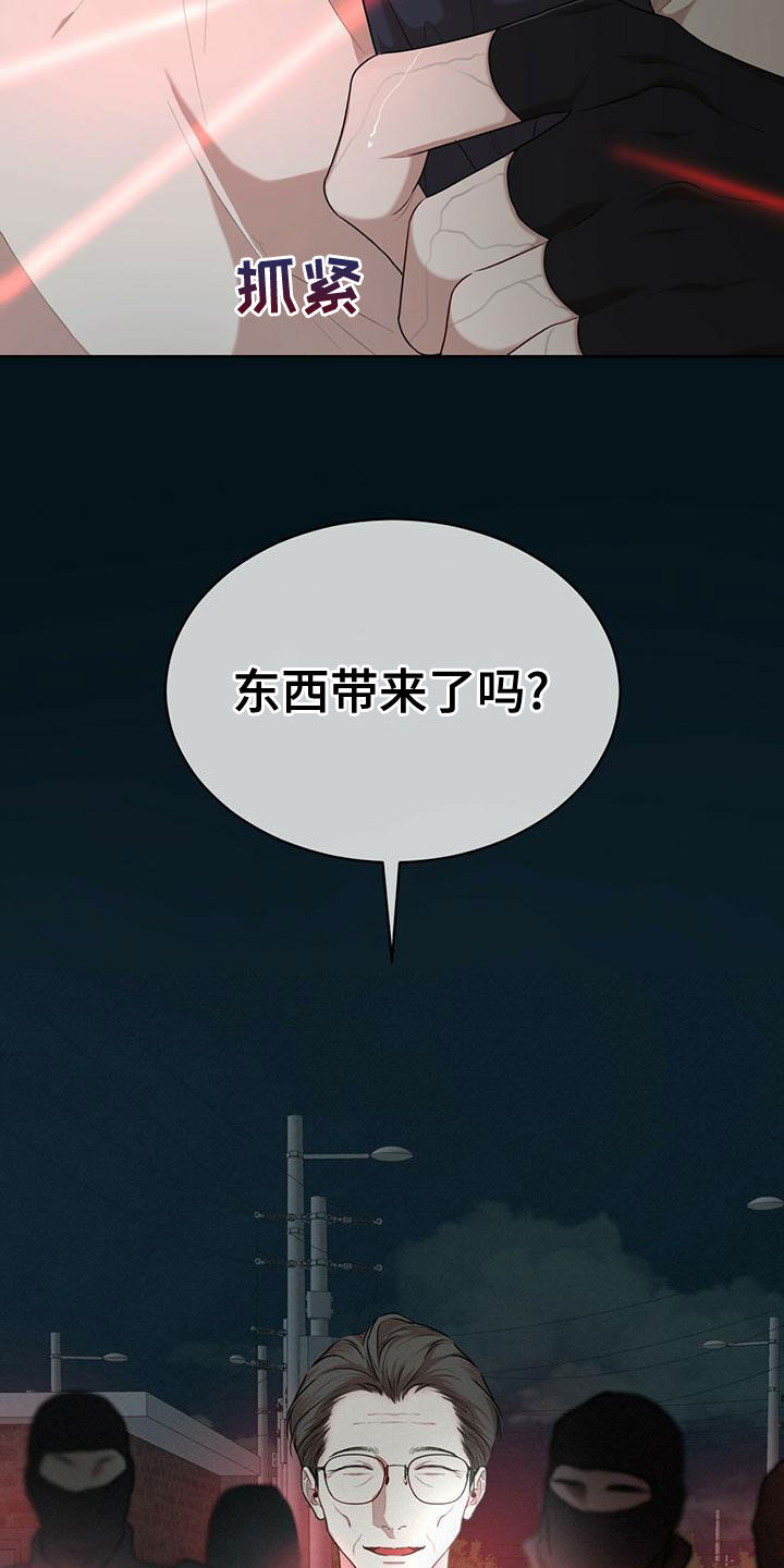 万物起源是什么漫画,第100章：【第二季】你过来1图