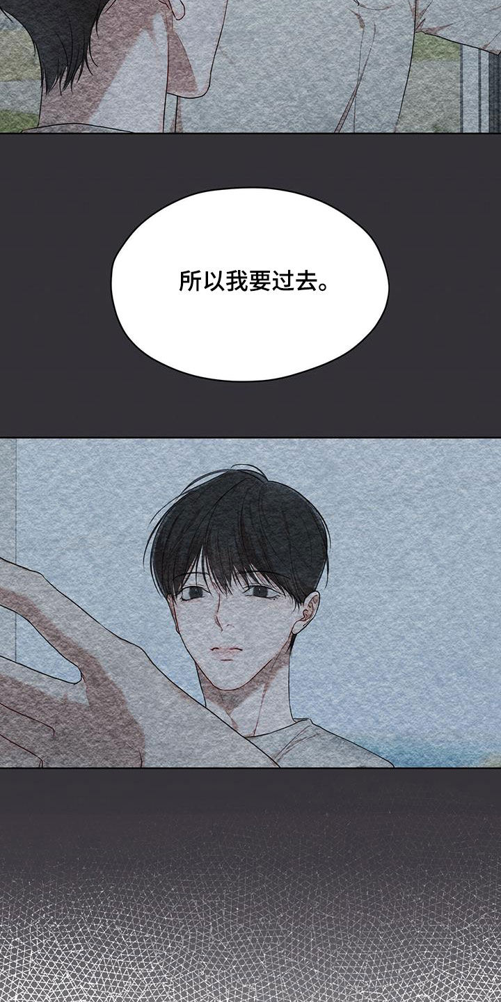 万物起源漫画,第90章：【第二季】故乡2图