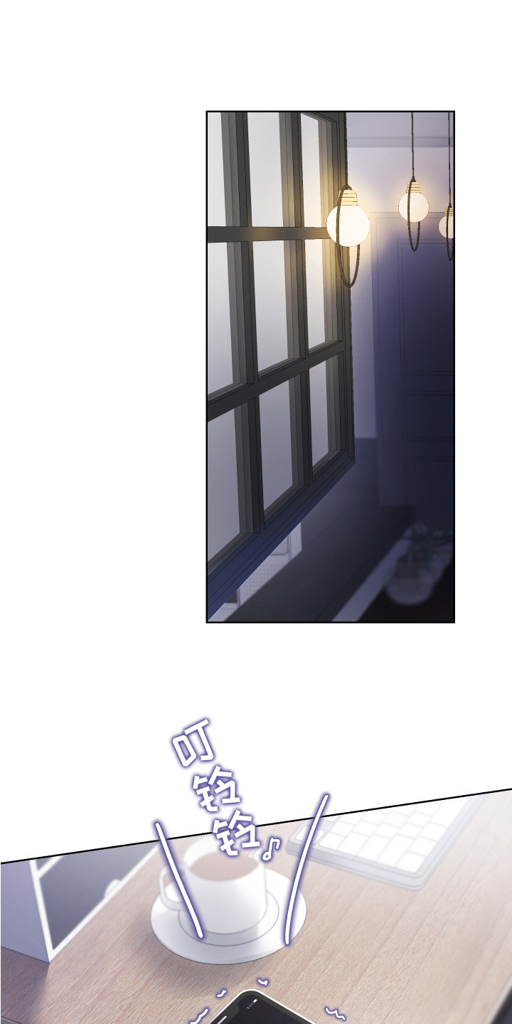 兔兔冒险记漫画,第7章：胡思乱想1图