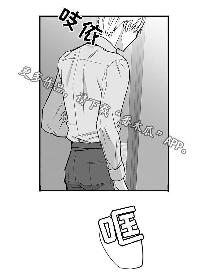 同病相怜和同病相连的区别漫画,第26章：结束2图