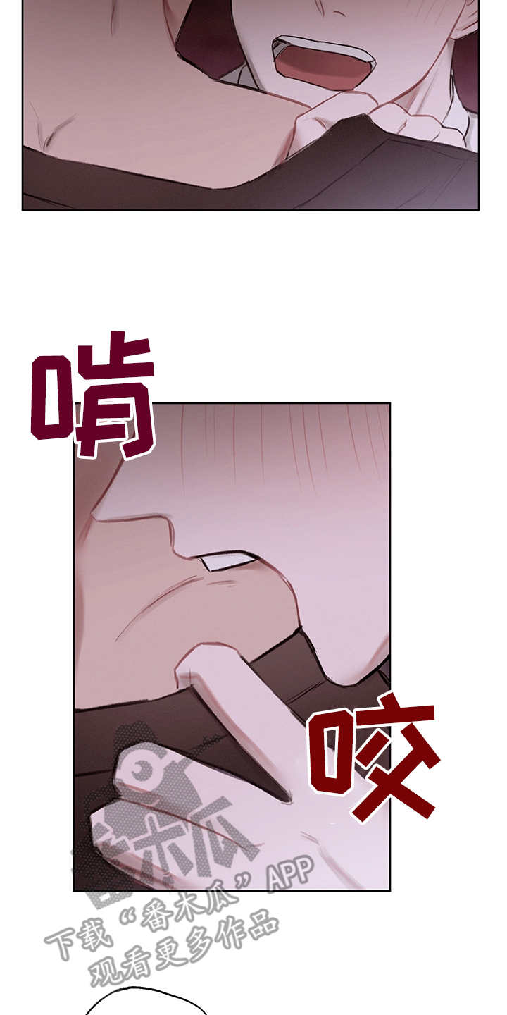 时间循环组漫画,第35章：番外：有些奇怪2图