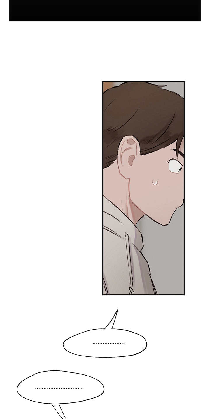 时间循环组漫画,第11章：无法言说2图