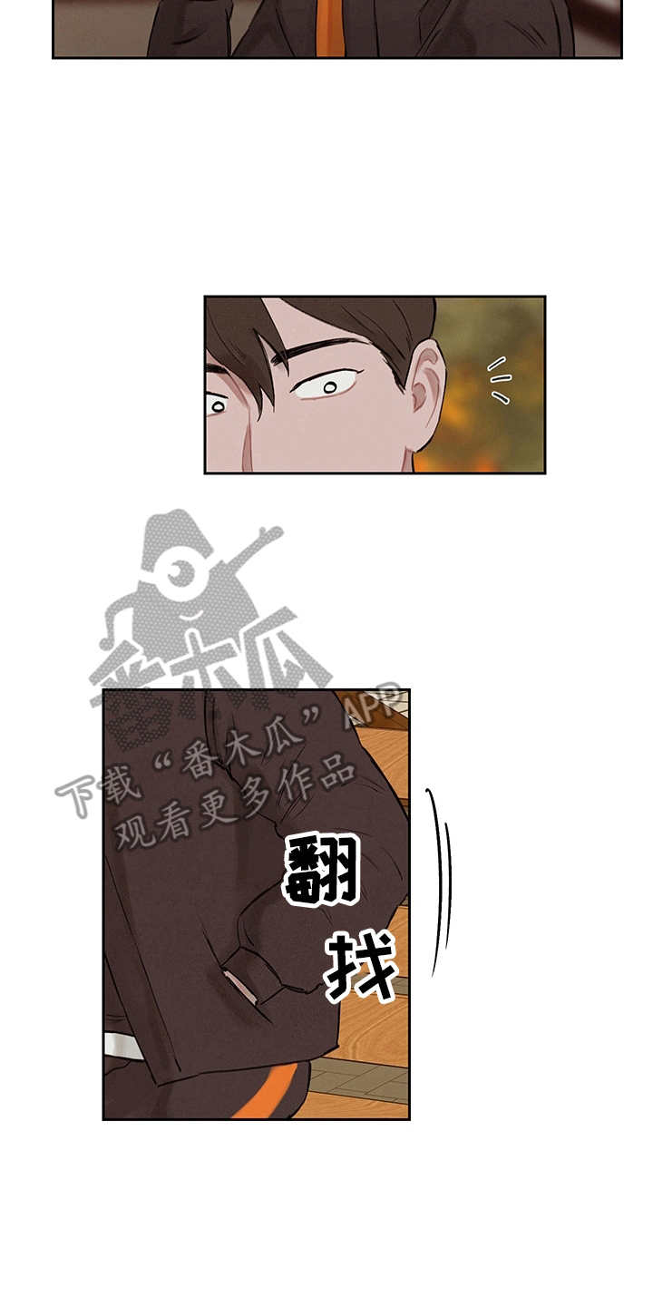 时间循环下载漫画,第14章：痛苦2图