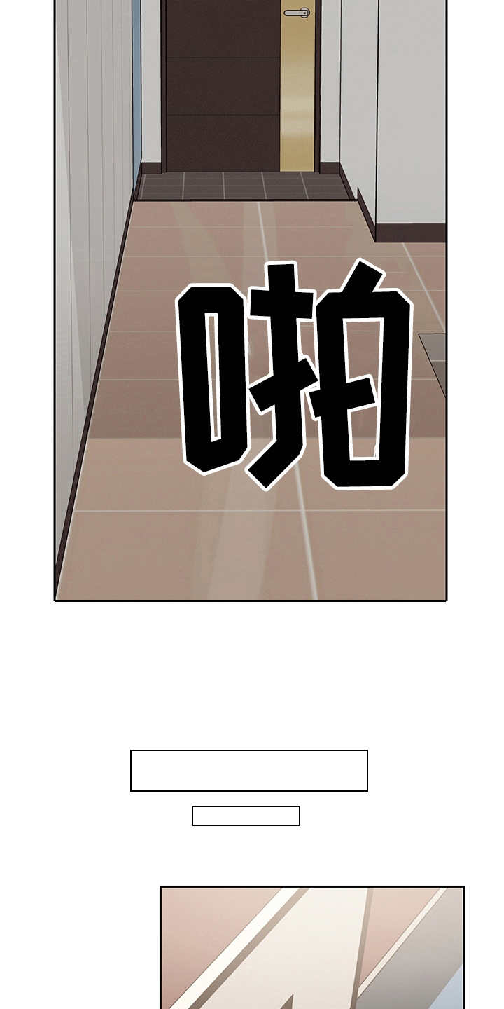 时间循环组漫画,第13章： 暂时分开2图