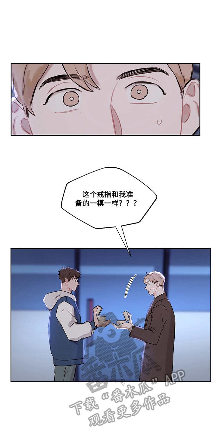 时间循环组漫画,第30章：说明真相1图