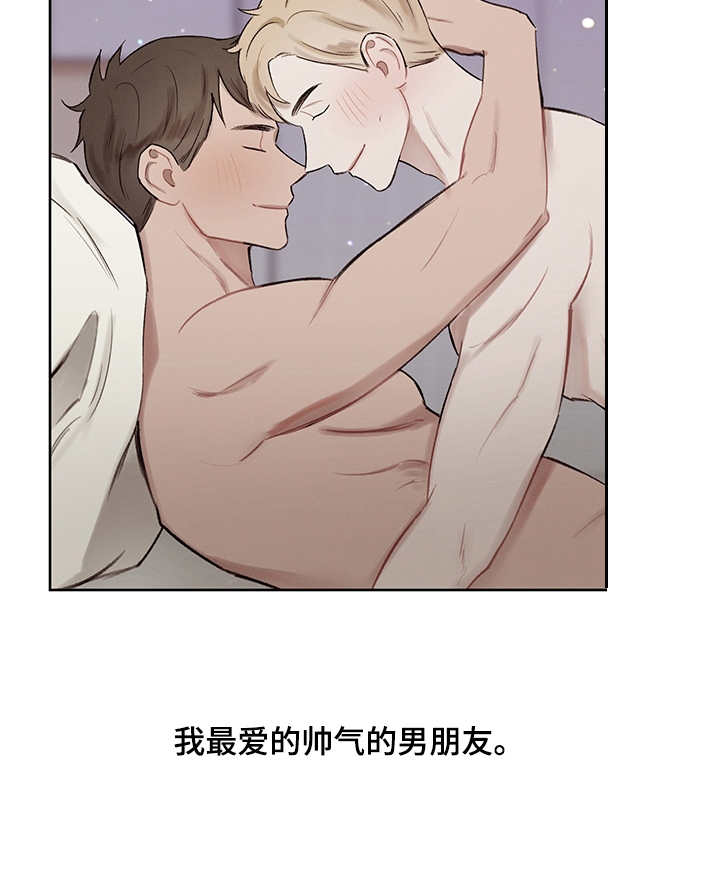 时间循环组漫画,第33章：番外：坦诚2图
