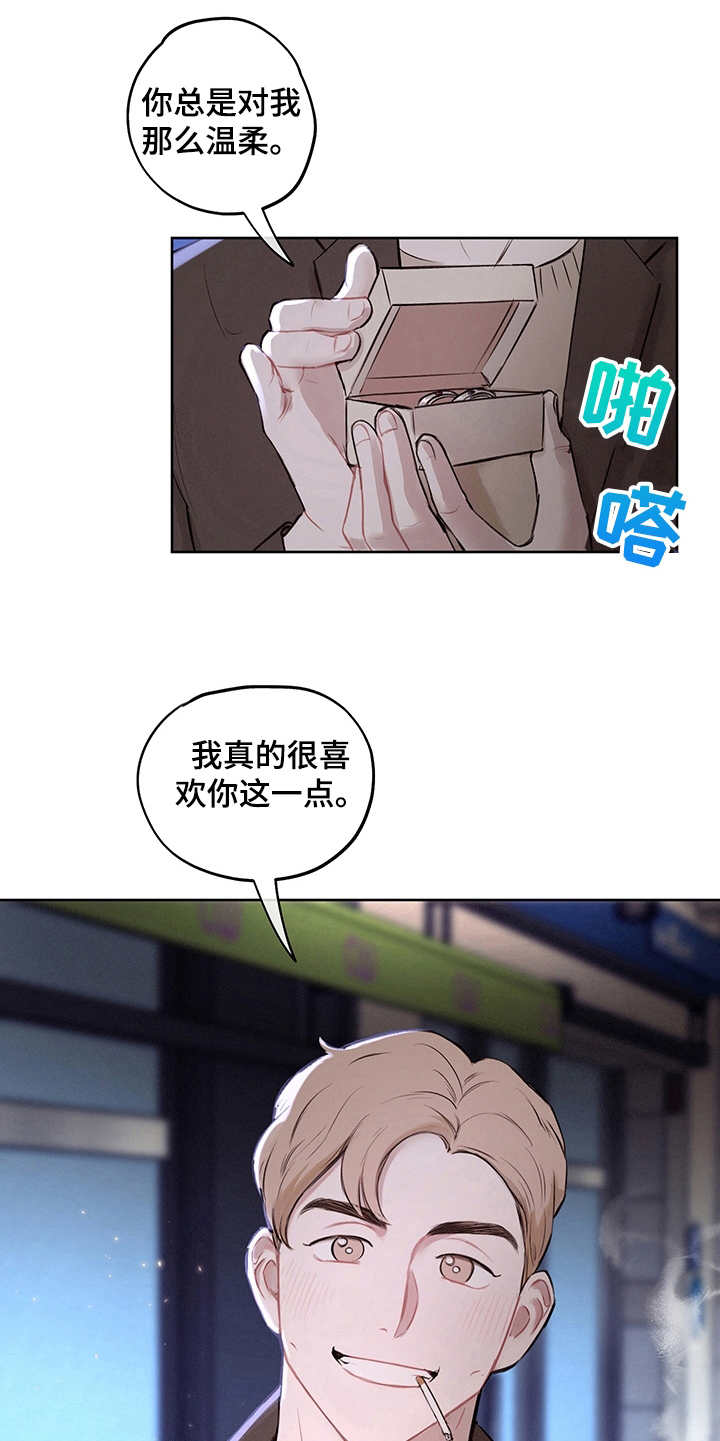 时间循环国产电影漫画,第4章：戒指2图