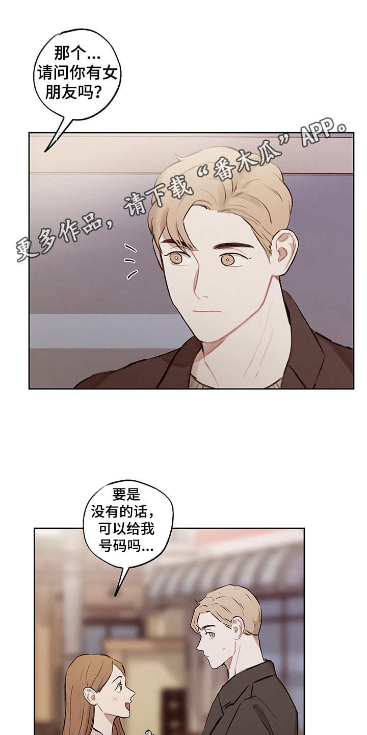 时间循环1-100集漫画,第28章：轻车熟路2图