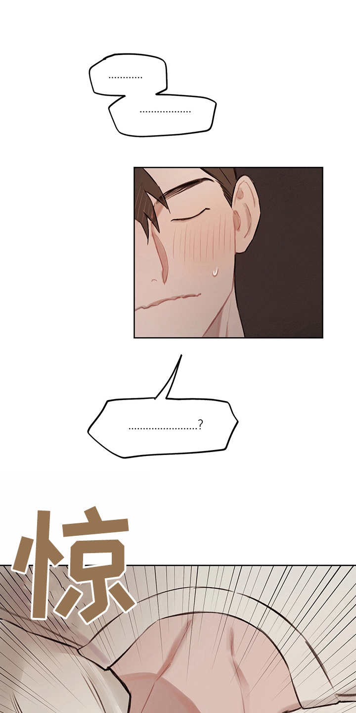 时间循环奔跑漫画,第2章：准备充分2图