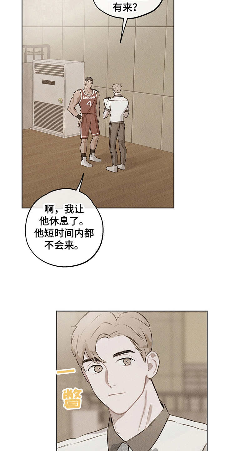 时间循环开局就被六扇门抓捕顶点漫画,第19章：辅助1图