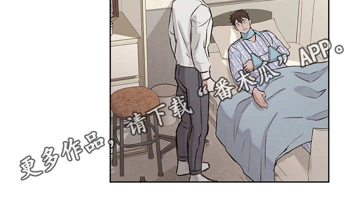 时间循环开局就被六扇门抓捕百度百科漫画,第26章：回到原点1图