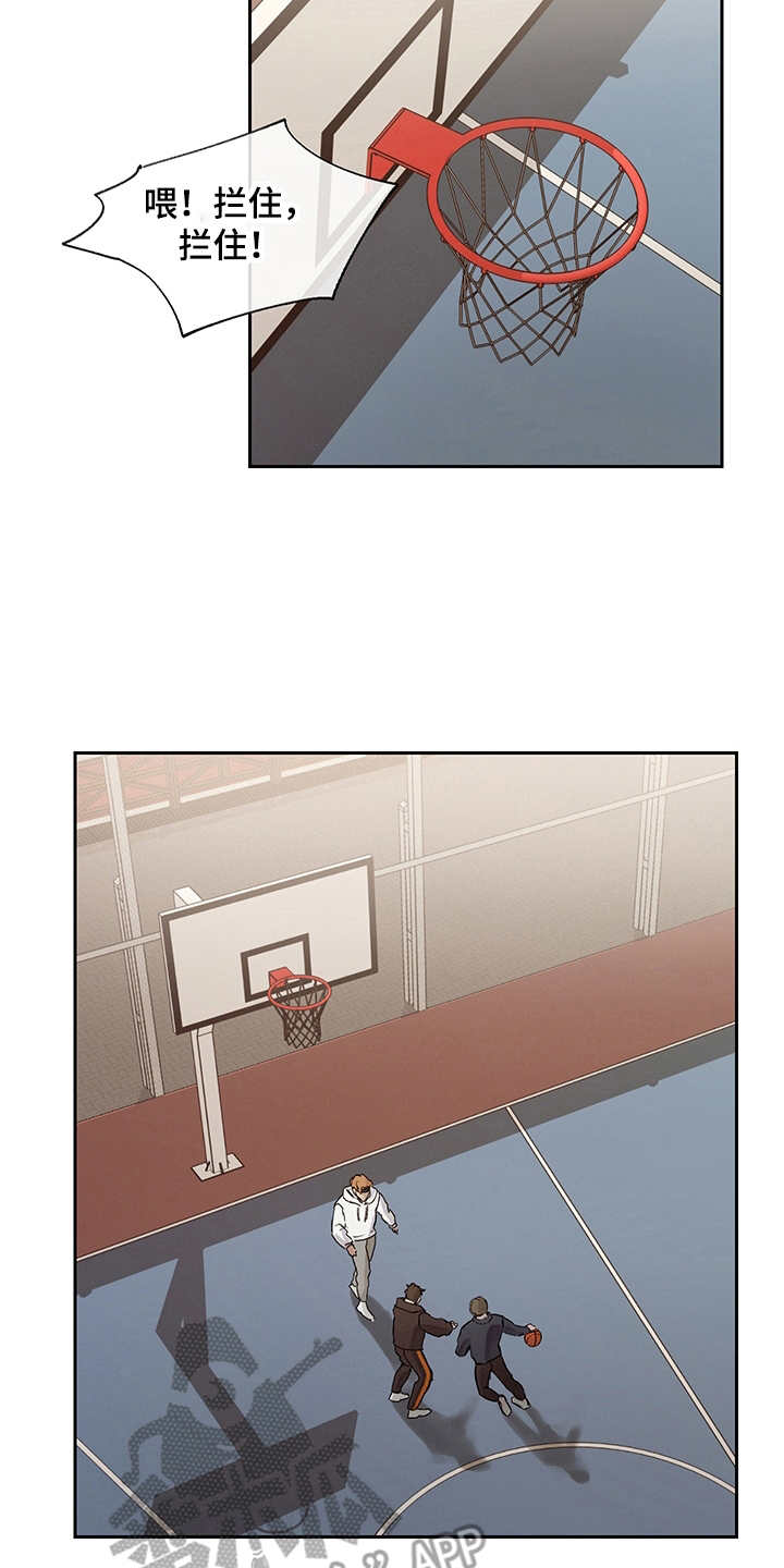 时间循环组漫画,第13章： 暂时分开1图