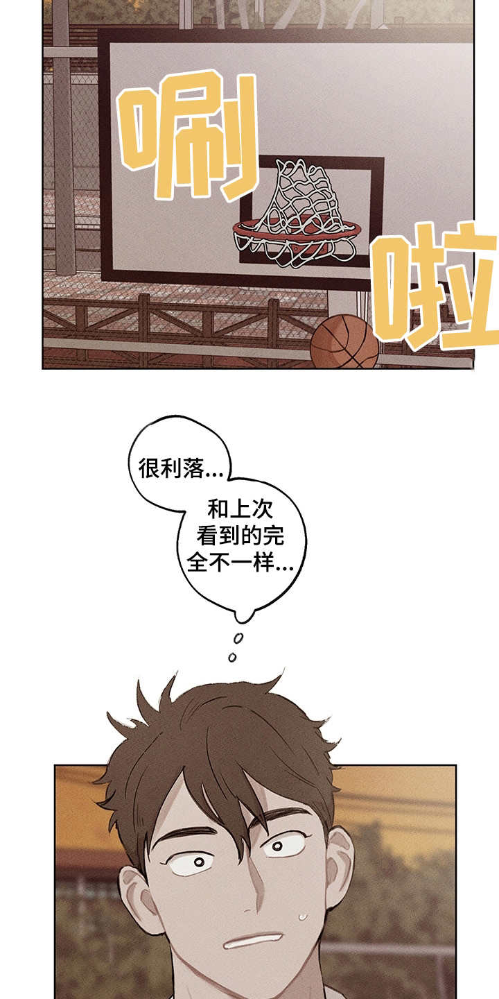 时间循环组漫画,第19章：辅助2图
