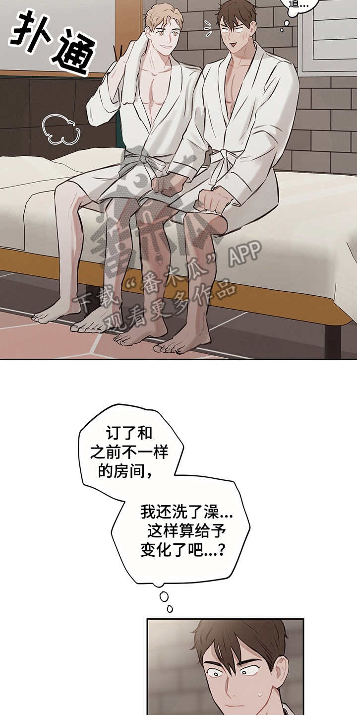 时间循环开局就被六扇门抓捕百度百科漫画,第8章：主导权1图