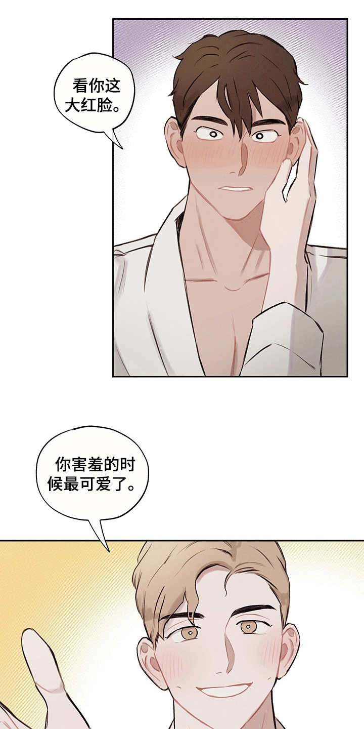 时间循环组漫画,第8章：主导权1图