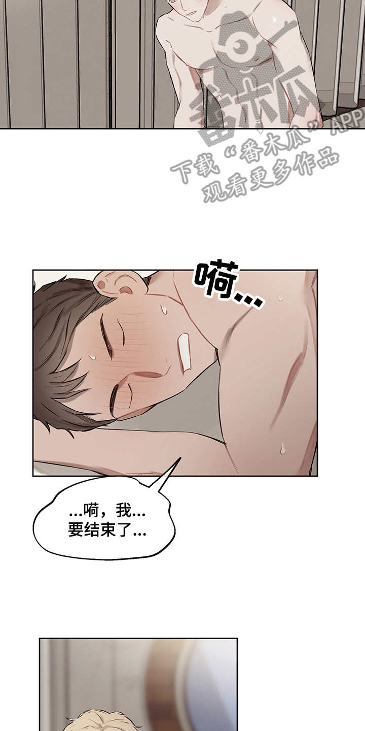 时间循环1-100集漫画,第36章：番外：礼物2图