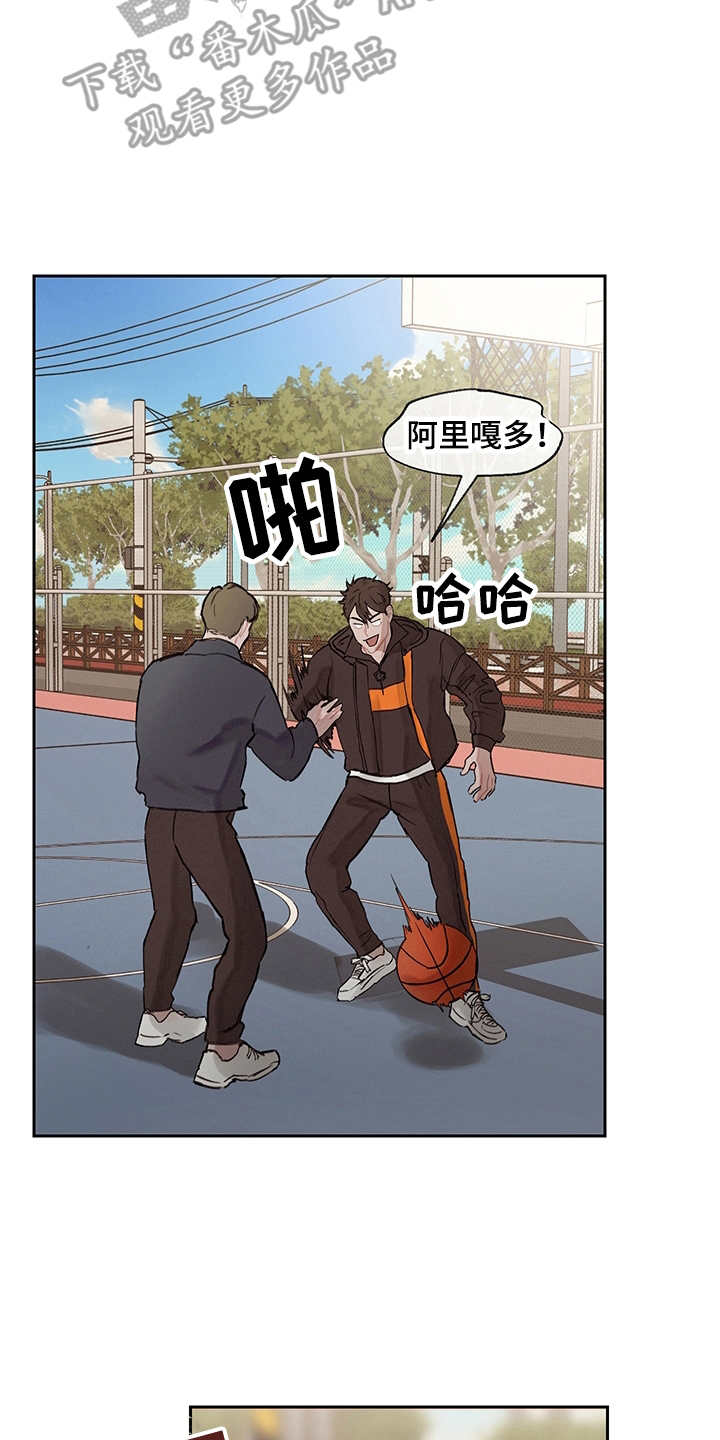 时间循环组漫画,第13章： 暂时分开2图