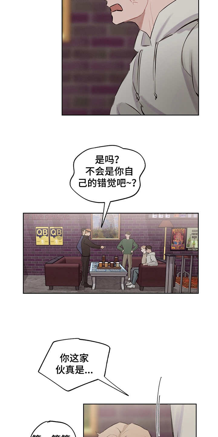 时间循环控制电路图漫画,第29章：狗血剧2图