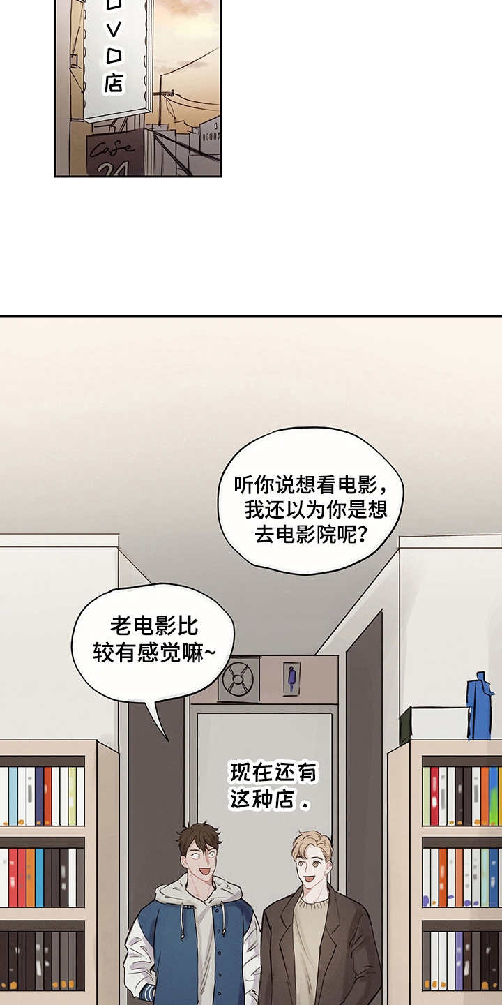 时间循环完整版漫画,第7章：时间循环1图