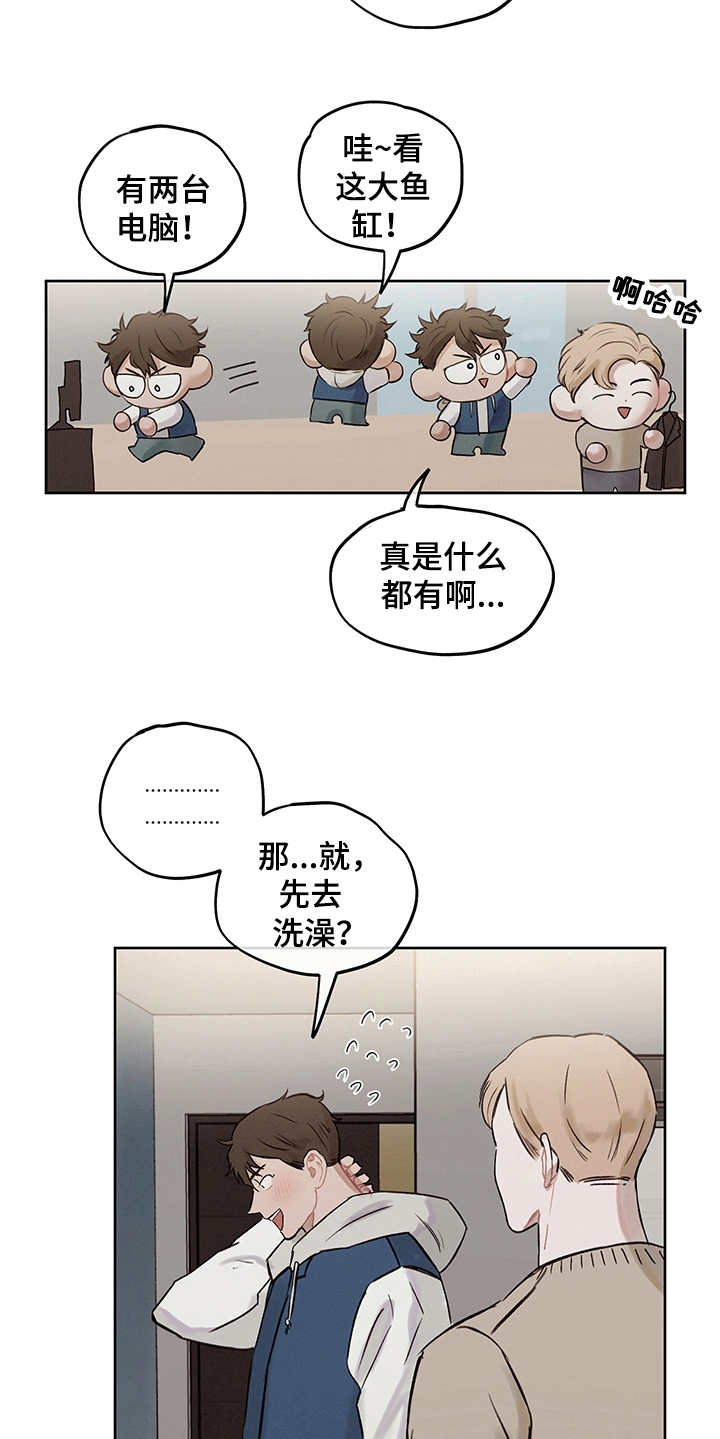 时间循环国产电影漫画,第4章：戒指2图