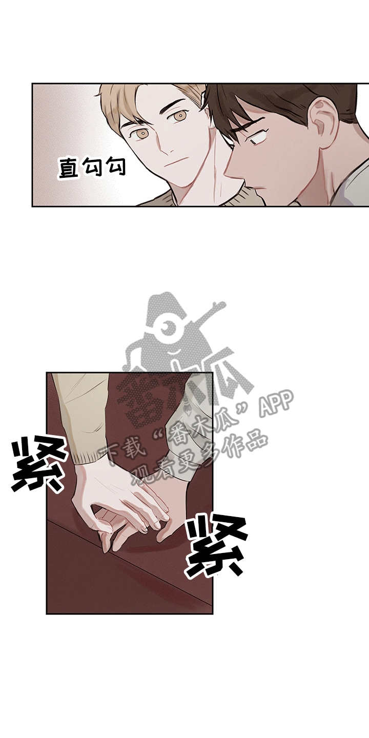 时间循环 下载漫画,第6章：既视感2图