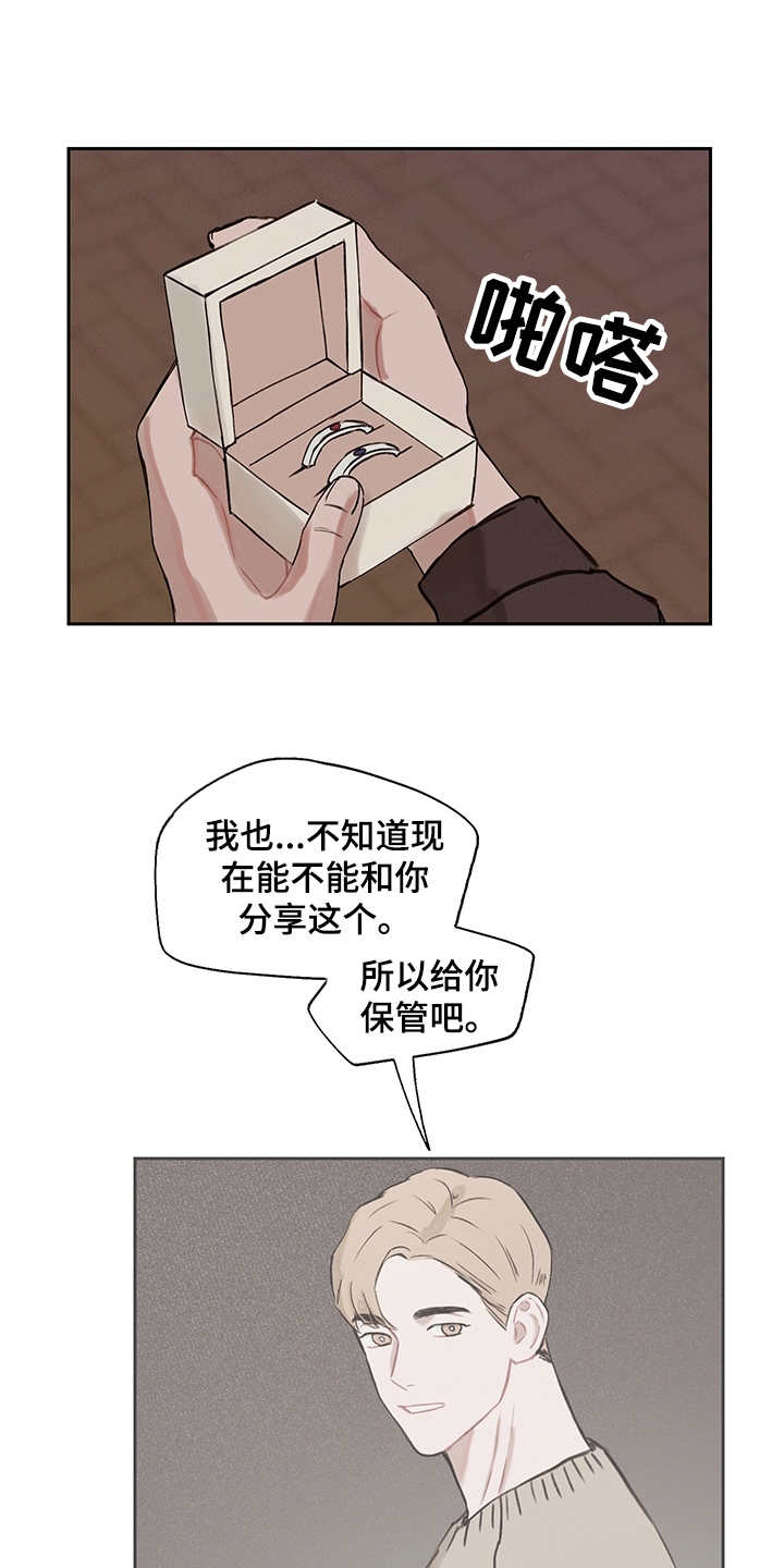 时间循环猎人攻略漫画,第14章：痛苦1图