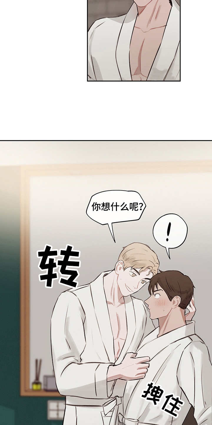 时间循环开局就被六扇门抓捕百度百科漫画,第8章：主导权2图