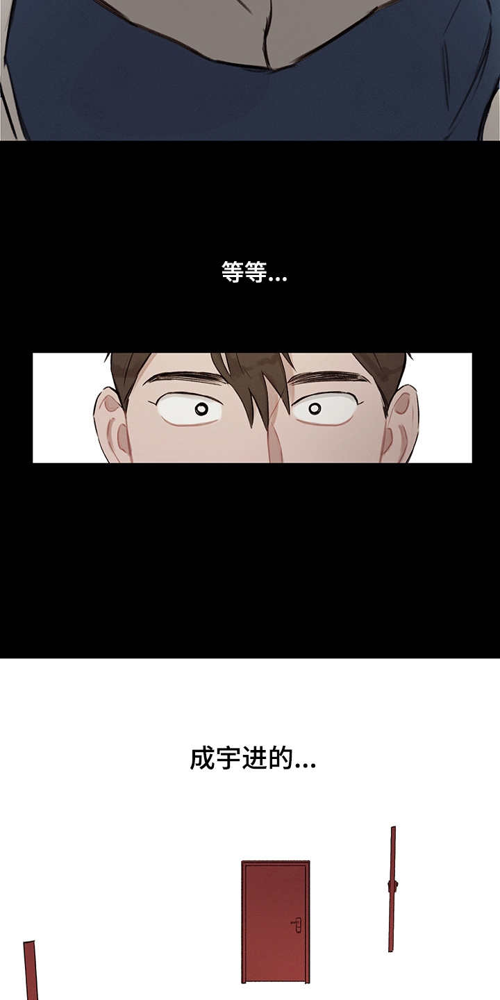 时间循环1漫画,第20章：发呆2图