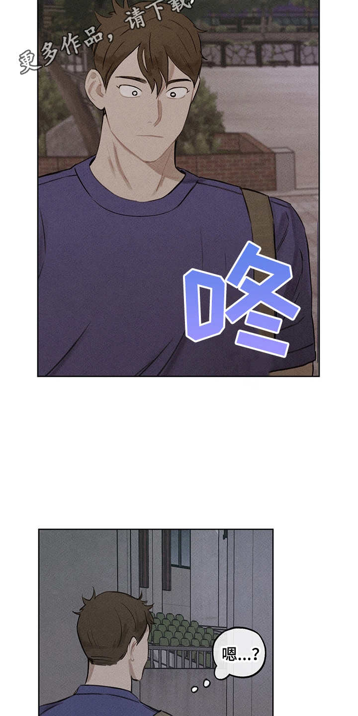 时间循环组漫画,第18章：低潮期1图
