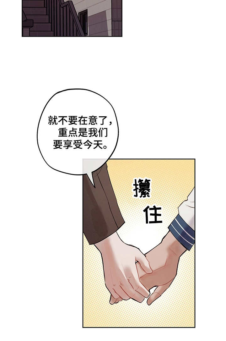 时间循环校园游戏安卓漫画,第3章：有话说1图