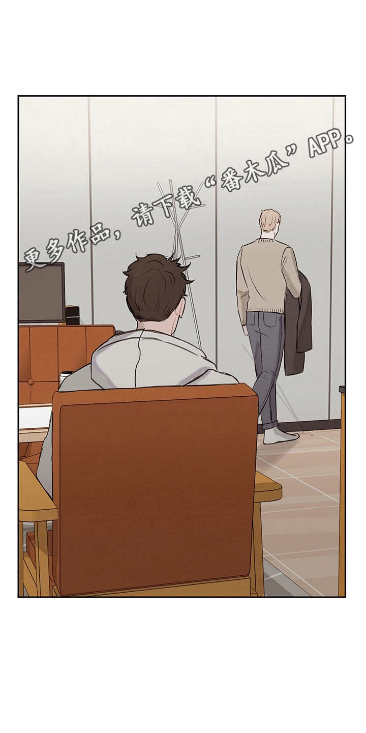 时间循环组漫画,第13章： 暂时分开2图