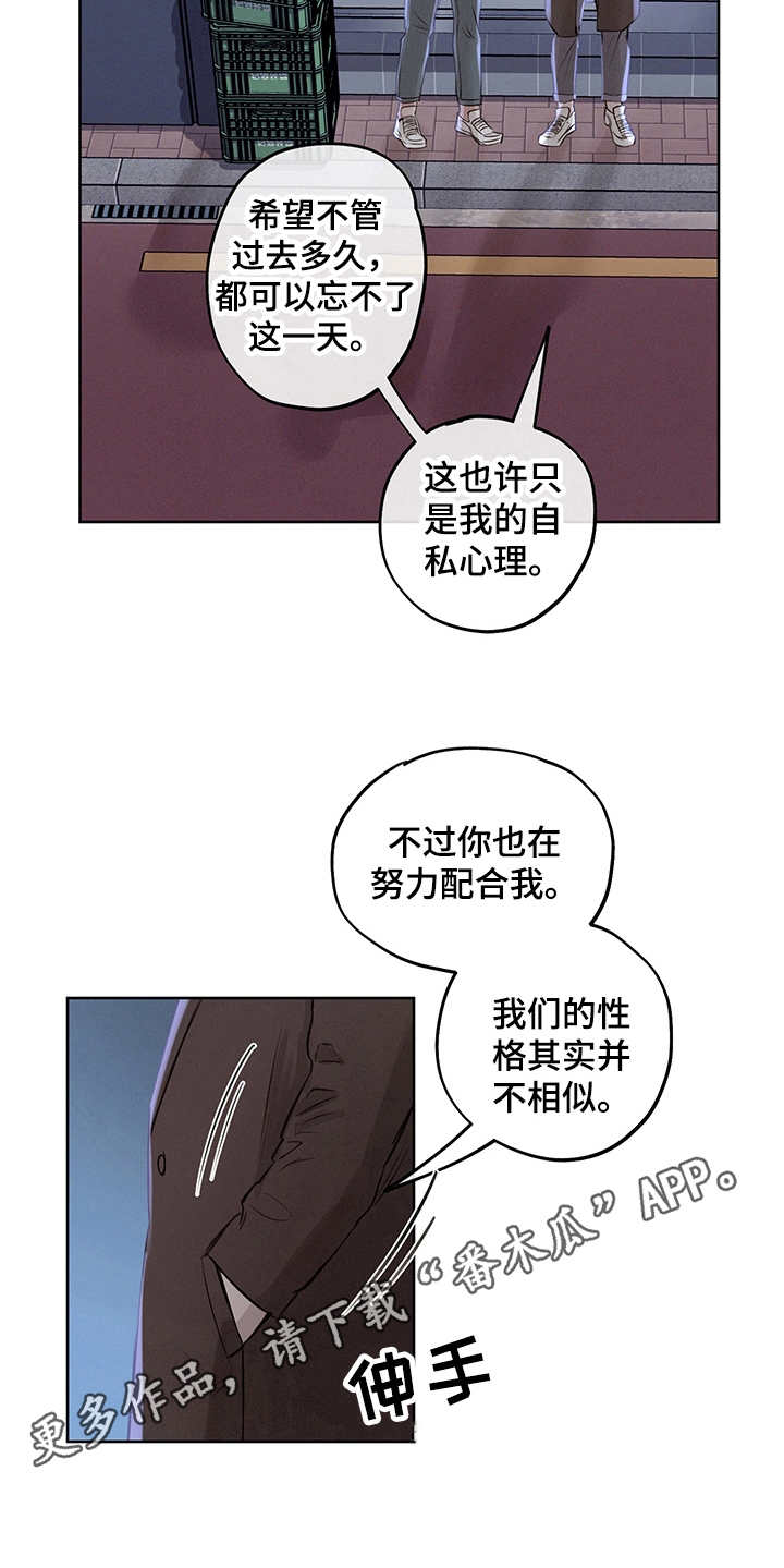 时间循环国产电影漫画,第4章：戒指1图