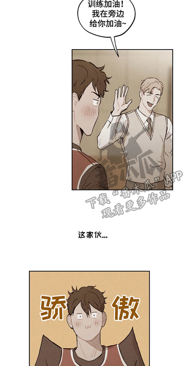 时间循环完整版漫画,第17章：别扭2图