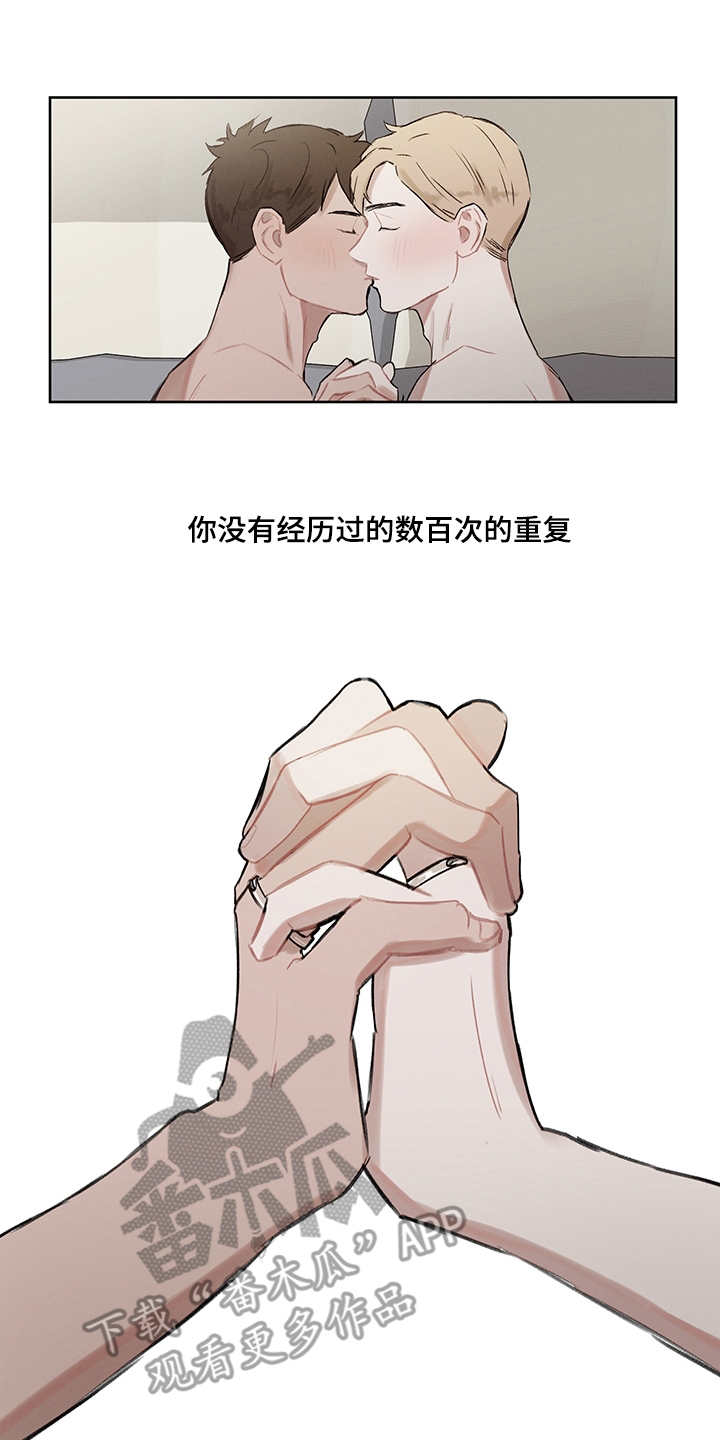 时间循环奔跑漫画,第31章：打破循环（完结）2图