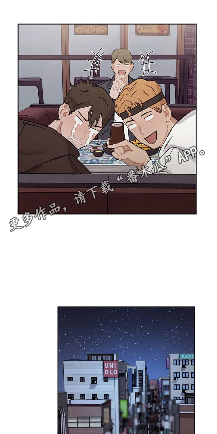 时间循环猎人攻略漫画,第14章：痛苦2图