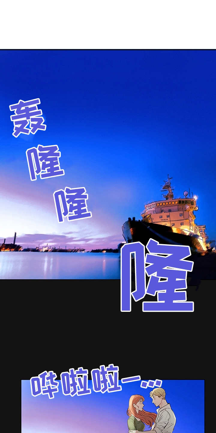 时间循环奔跑漫画,第1章：假设1图