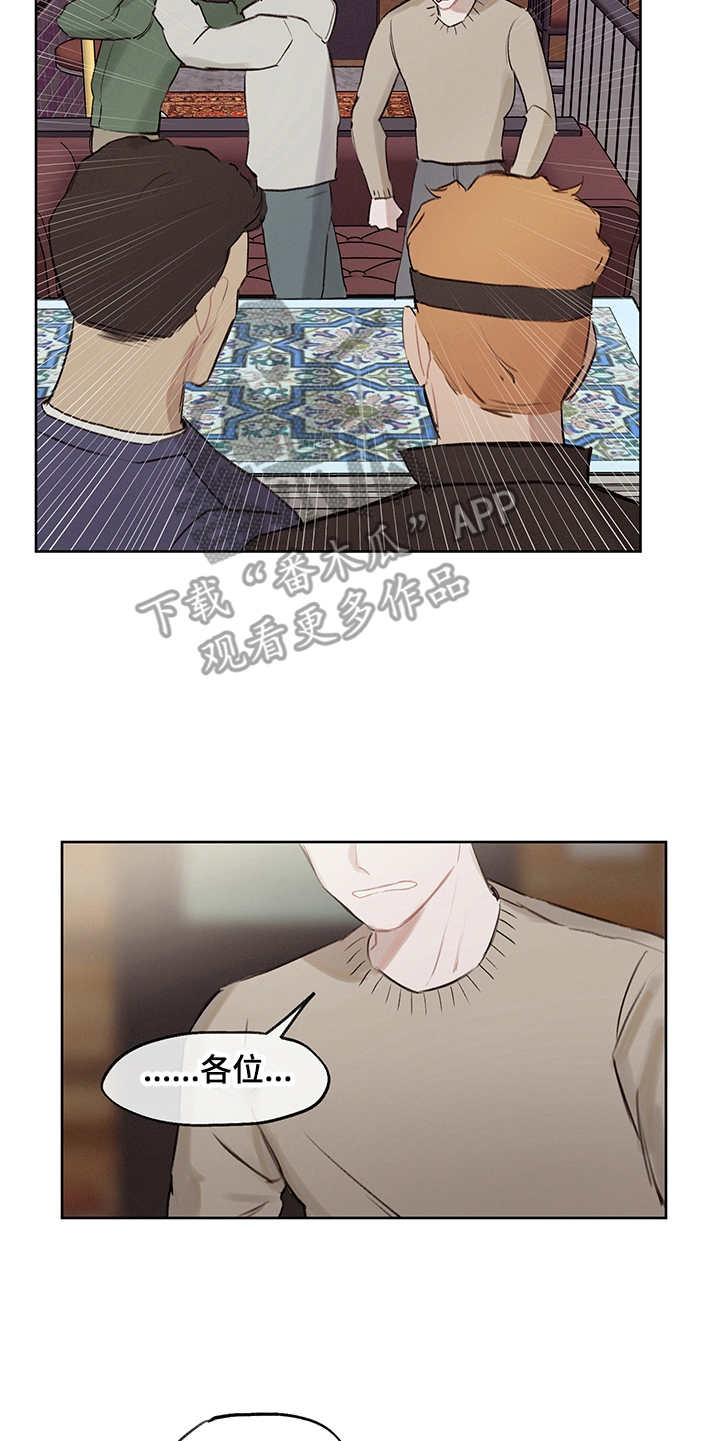 时间循环小视频漫画,第29章：狗血剧2图