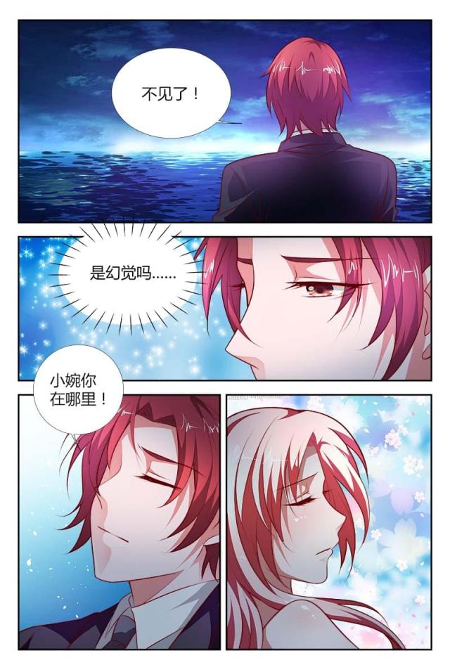 一夜孽情：吻别豪门老公漫画,第101话2图