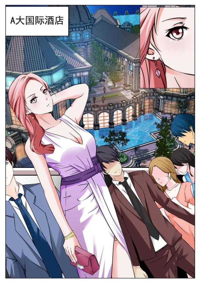 一夜孽情：吻别豪门老公漫画,第38话1图